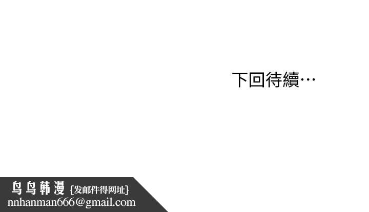 继母的朋友们第106话-终于公开的AV合约书