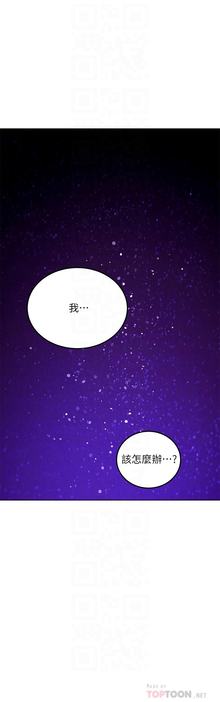 继母的朋友们第107话-继母的真心话