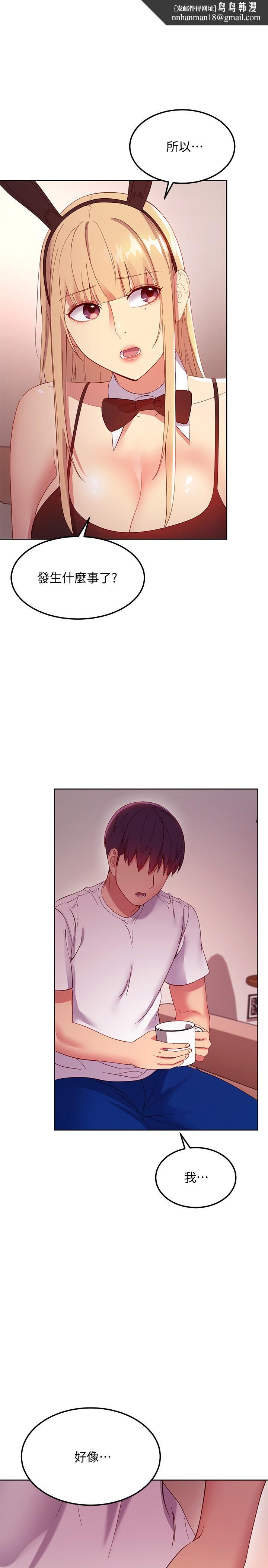 继母的朋友们第109话-送给娜莲姐的性爱礼物