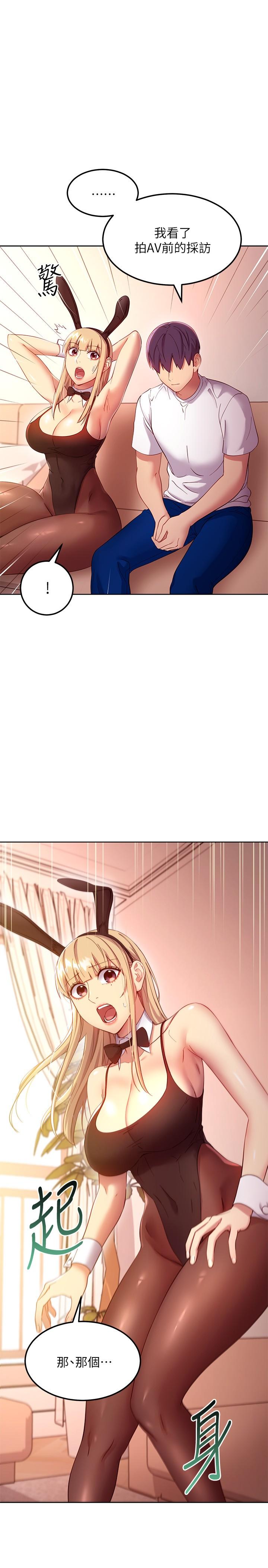 继母的朋友们第109话-送给娜莲姐的性爱礼物