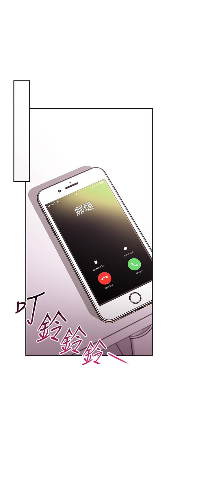 继母的朋友们第109话-送给娜莲姐的性爱礼物