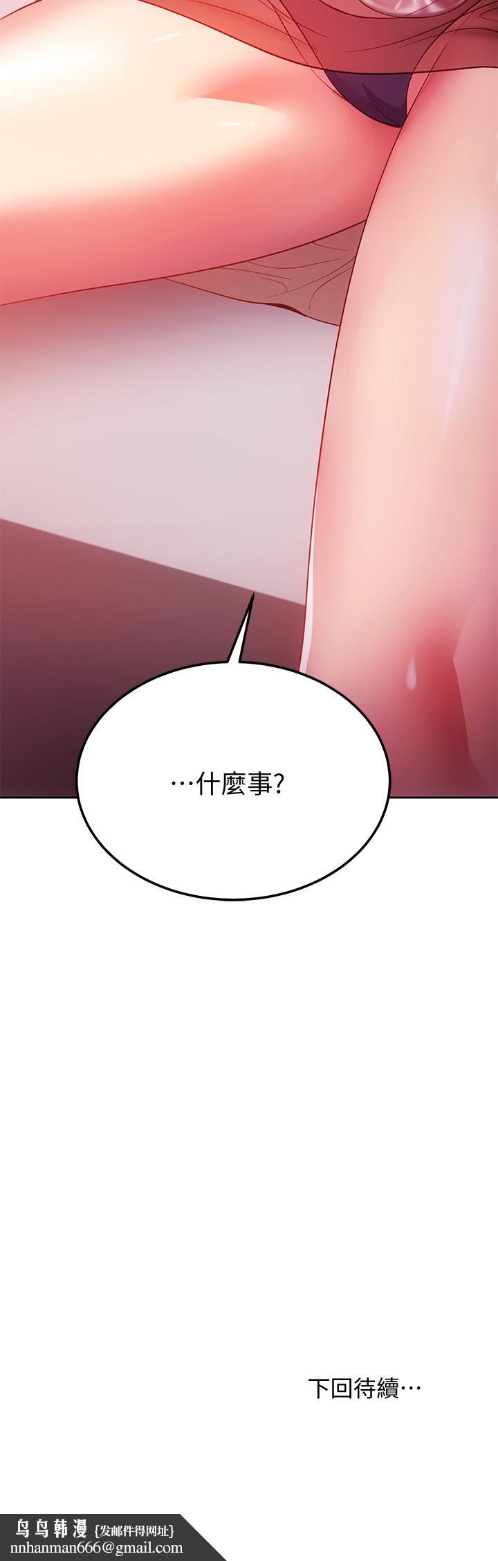 继母的朋友们第109话-送给娜莲姐的性爱礼物