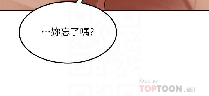 继母的朋友们第112话-让你看看完美的调教