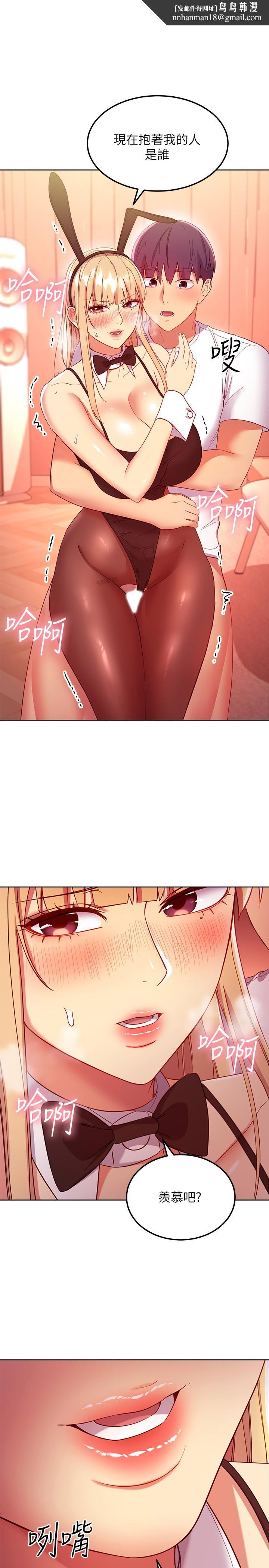 继母的朋友们第114话-被插到泪眼汪汪的娜莲