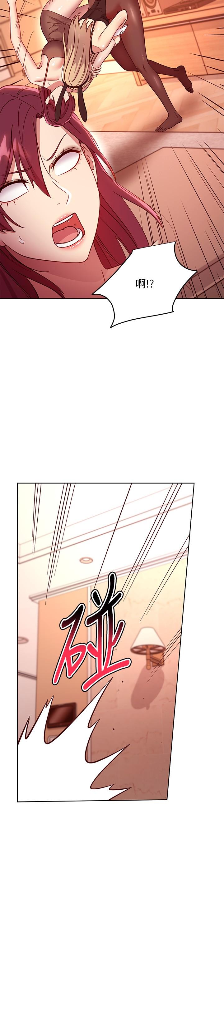 继母的朋友们第115话-攻略静恩的方法