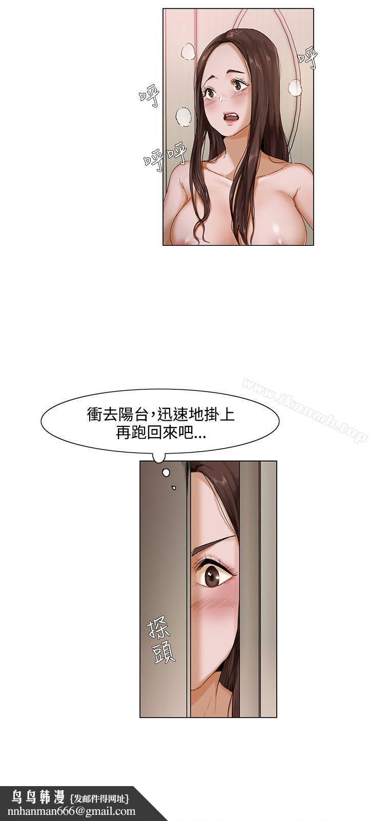 拜託,姦视我吧第1话