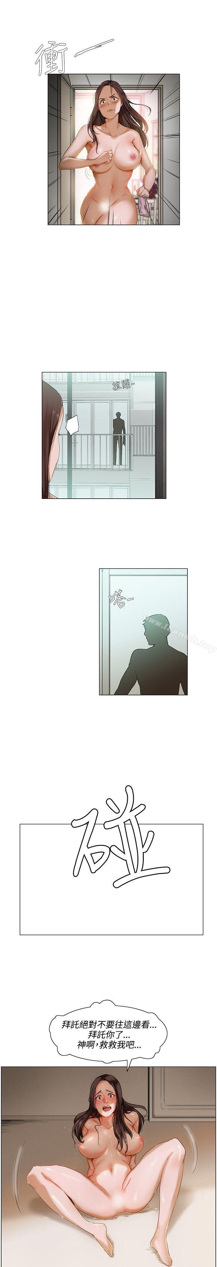 拜託,姦视我吧第1话