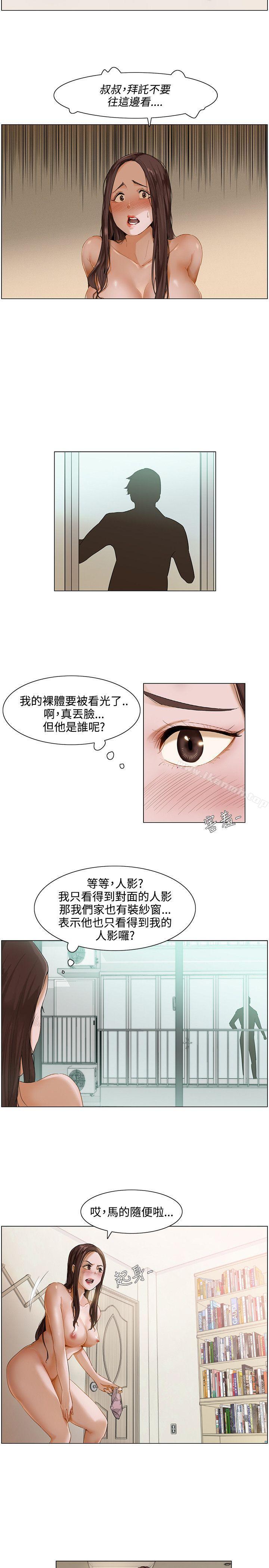拜託,姦视我吧第1话