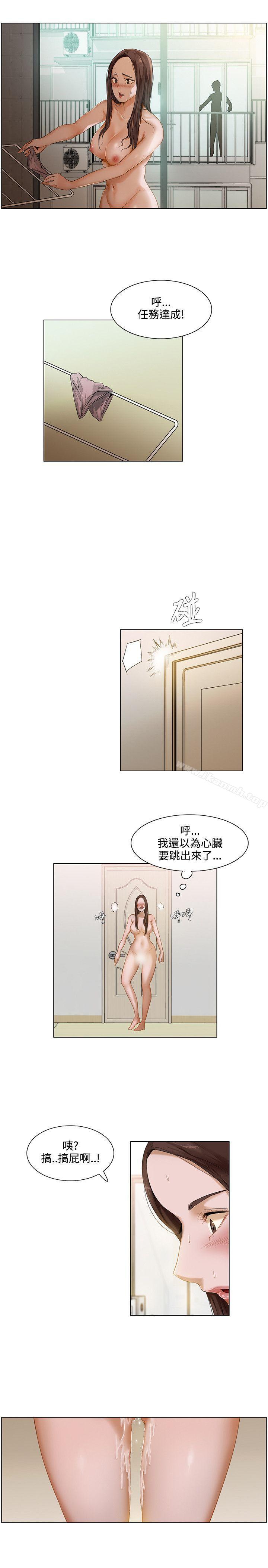 拜託,姦视我吧第1话