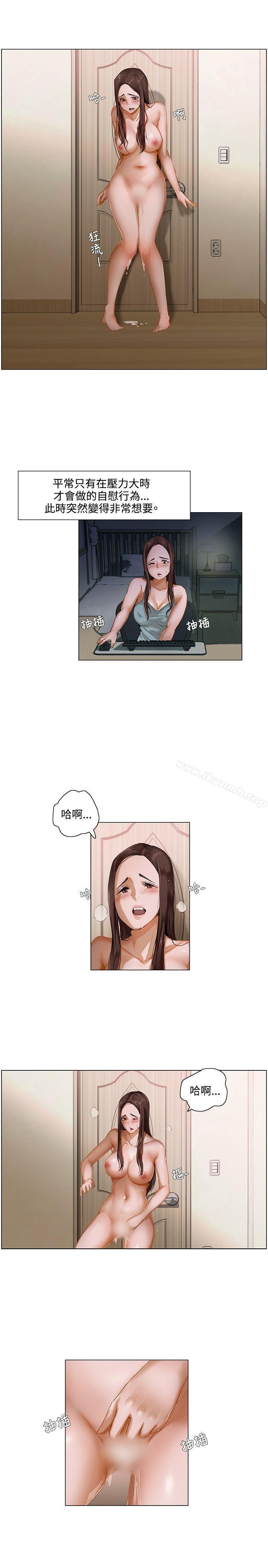 拜託,姦视我吧第2话