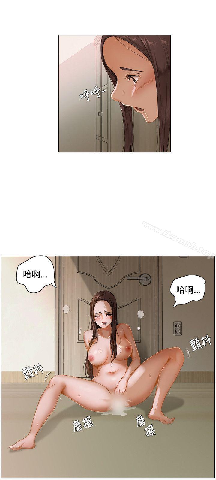 拜託,姦视我吧第2话