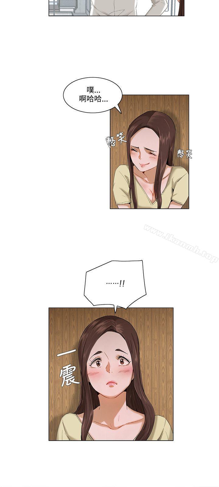 拜託,姦視我吧第3話