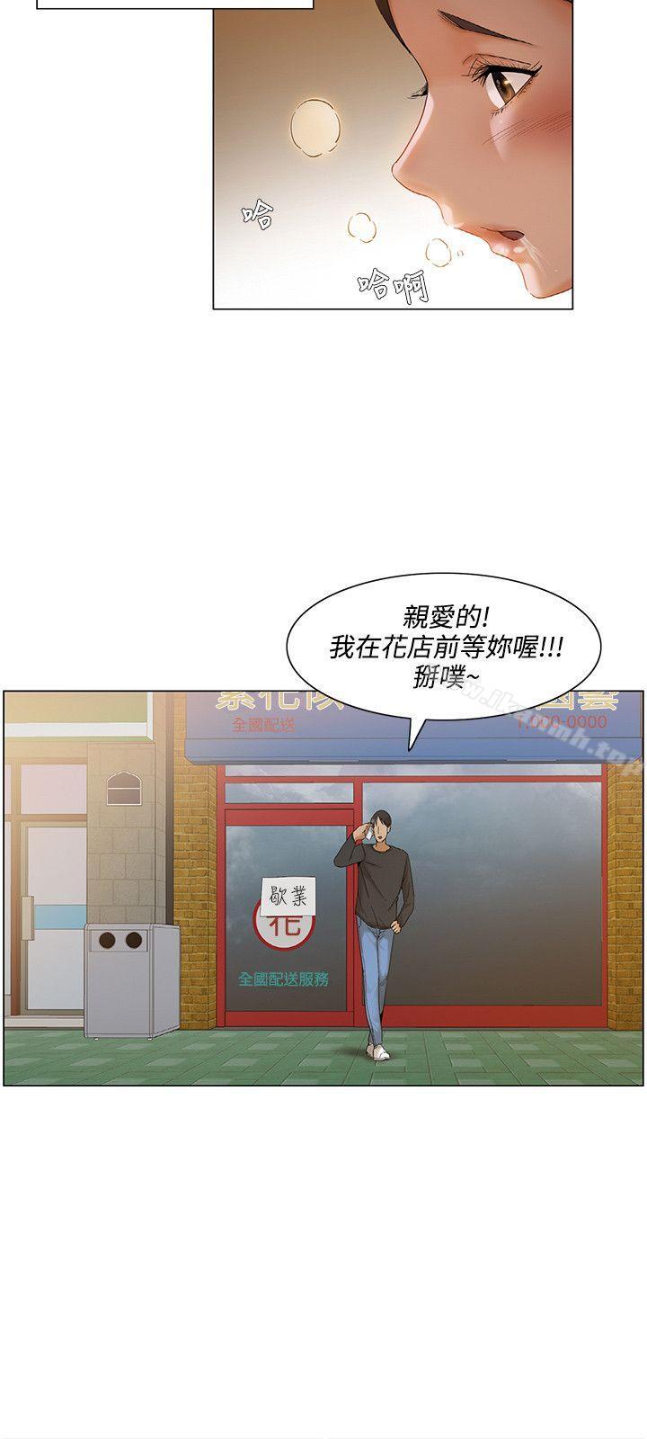 拜託,姦视我吧第4话