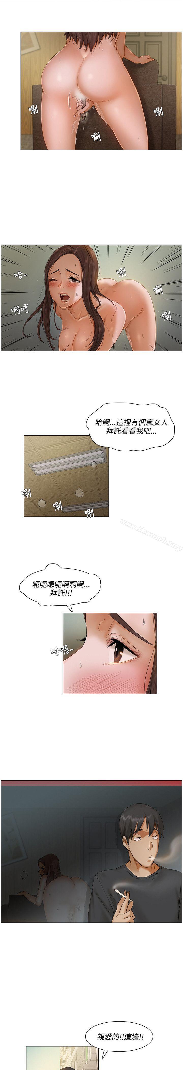 拜託,姦视我吧第4话