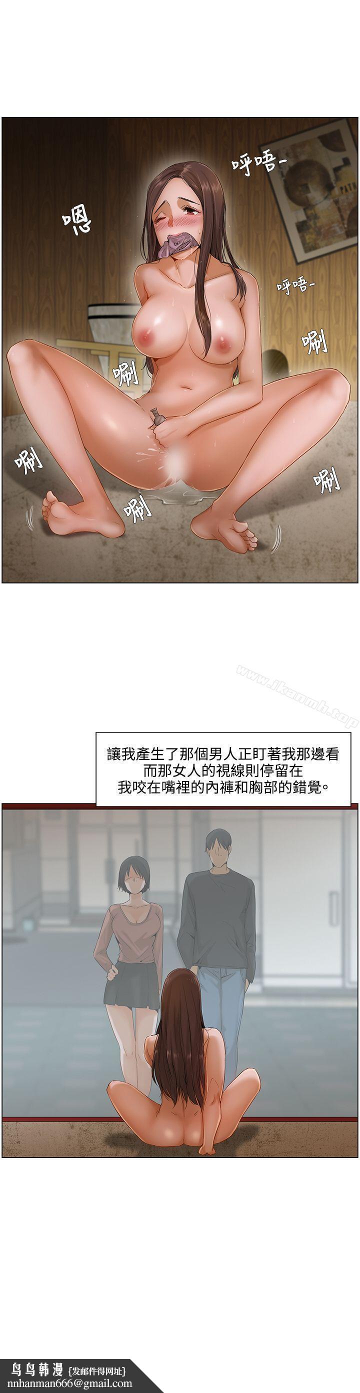 拜託,姦视我吧第4话