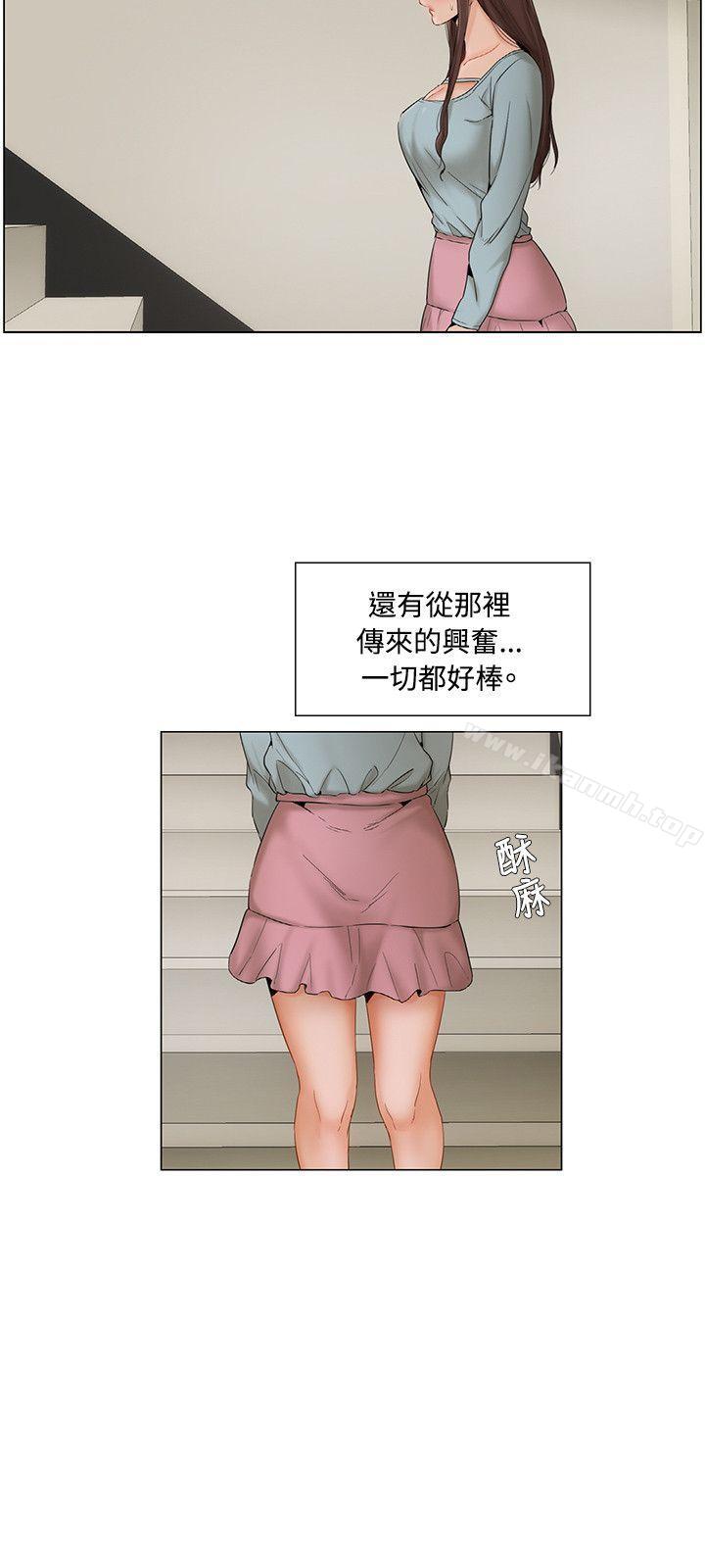 拜託,姦视我吧第7话