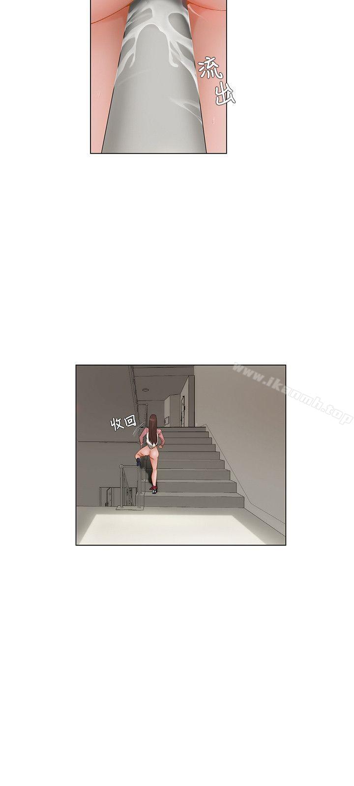 拜託,姦視我吧第10話