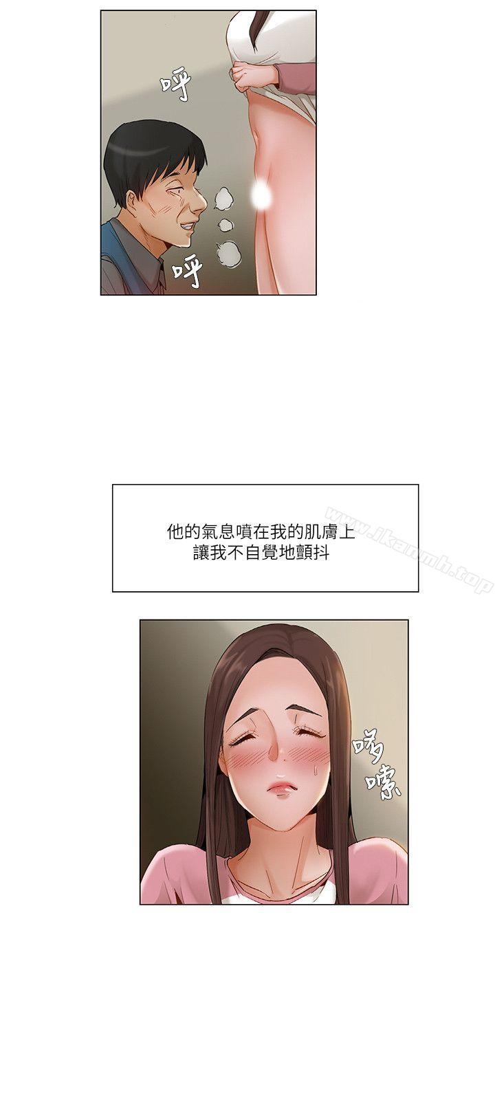 拜託,姦视我吧第13话