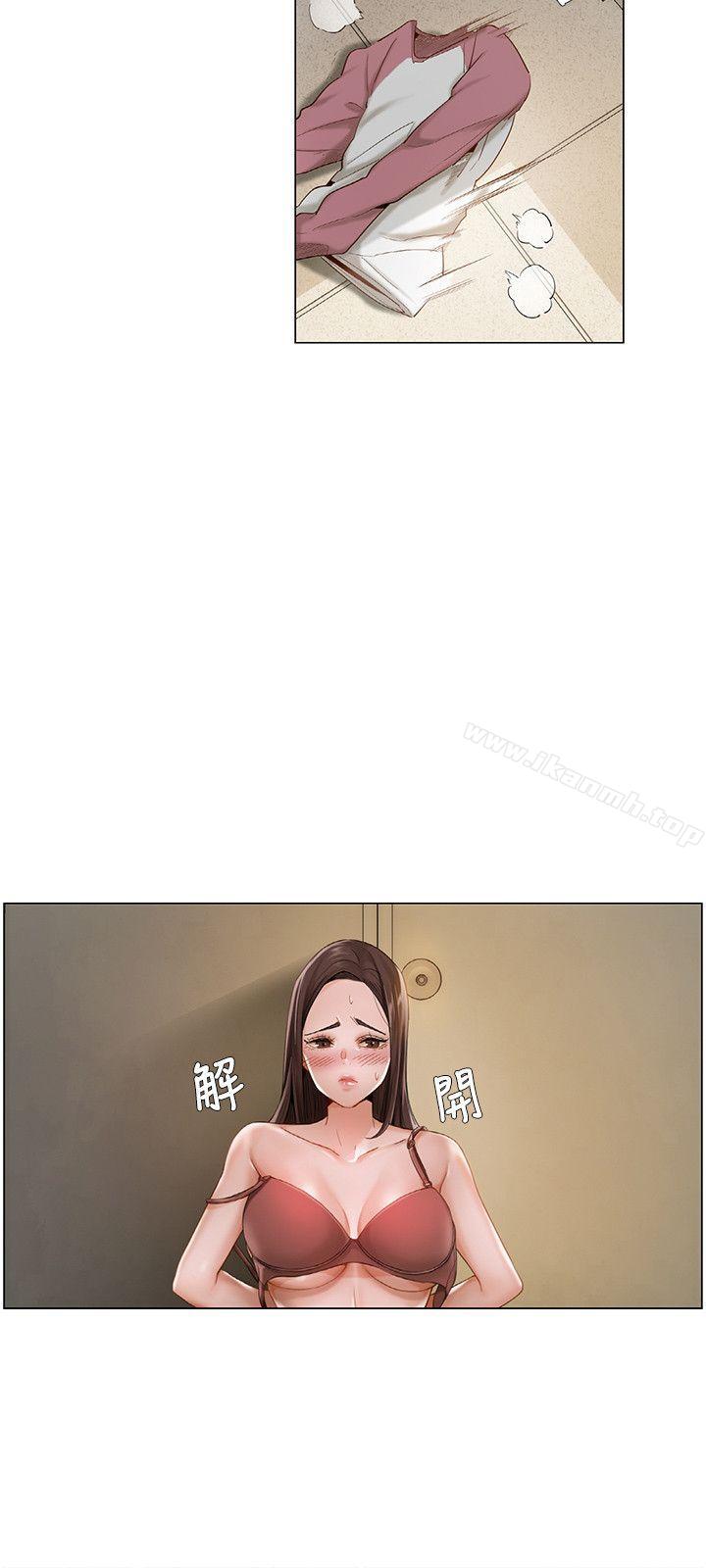 拜託,姦视我吧第14话