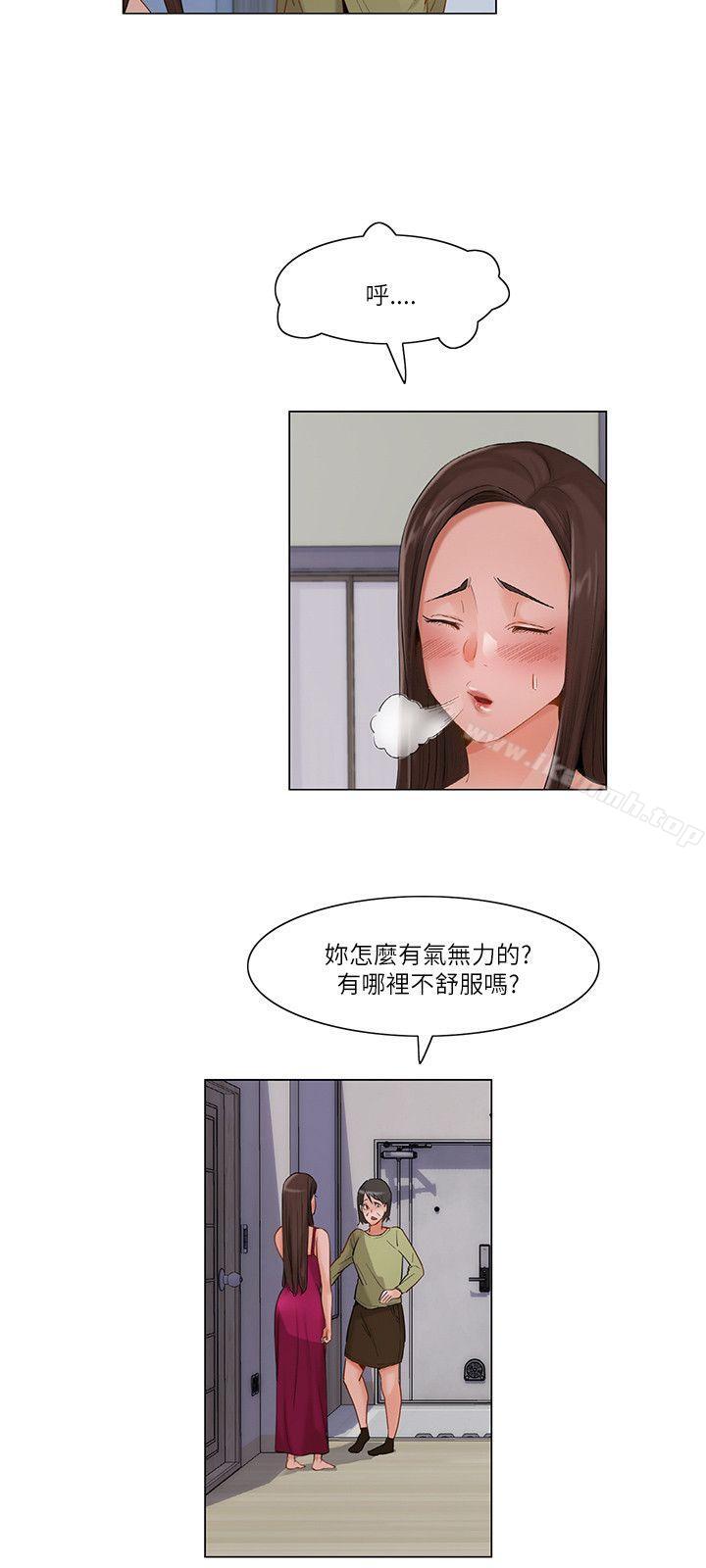 拜託,姦视我吧第15话