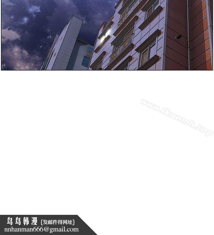 拜託,姦視我吧第16話