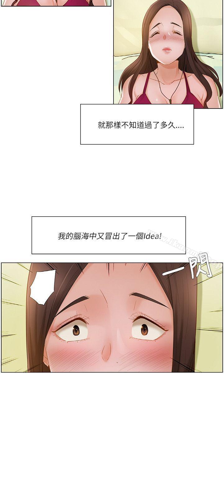 拜託,姦視我吧第17話