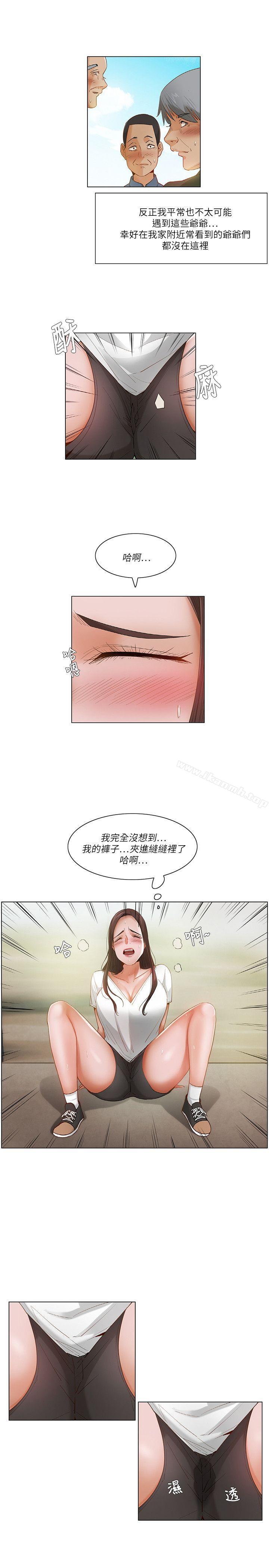 拜託,姦视我吧第20话