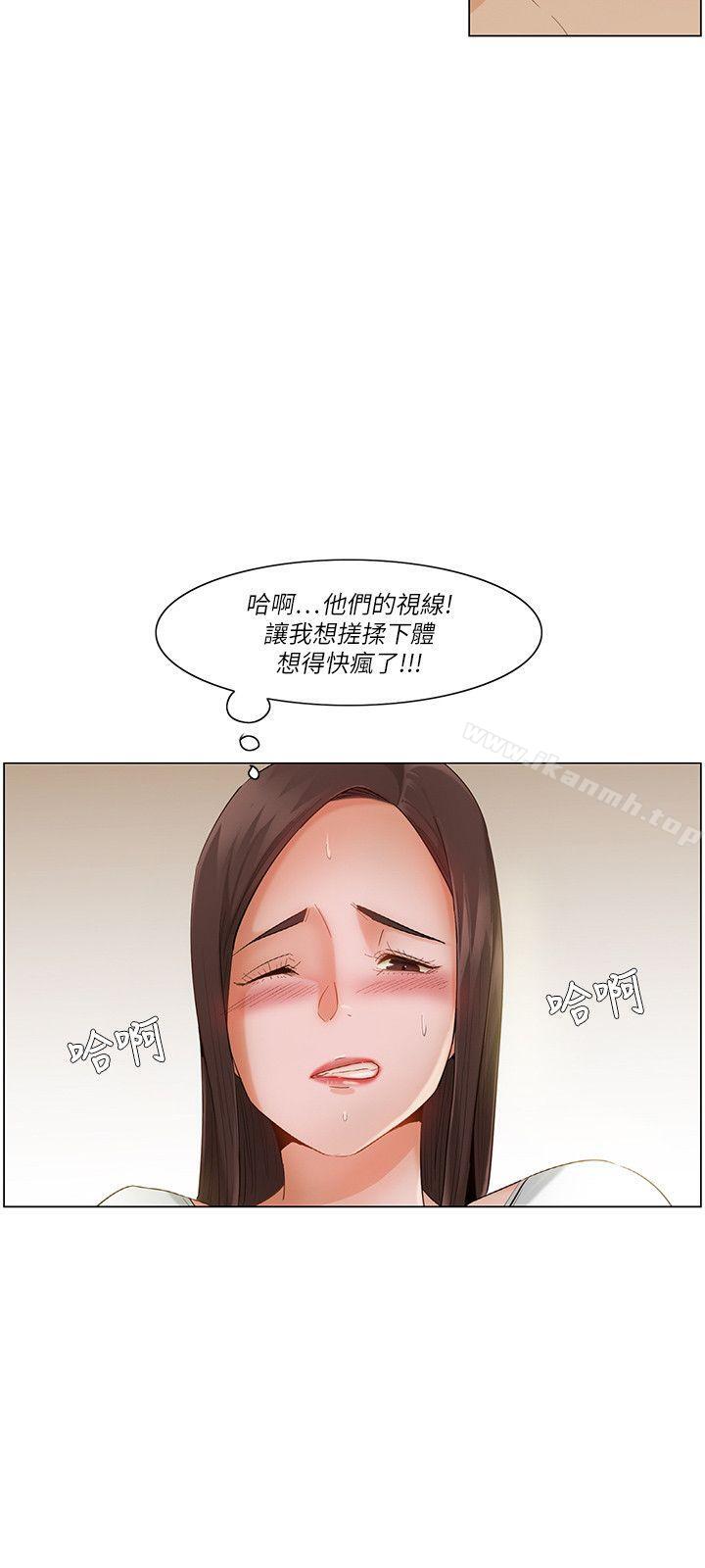 拜託,姦视我吧第20话