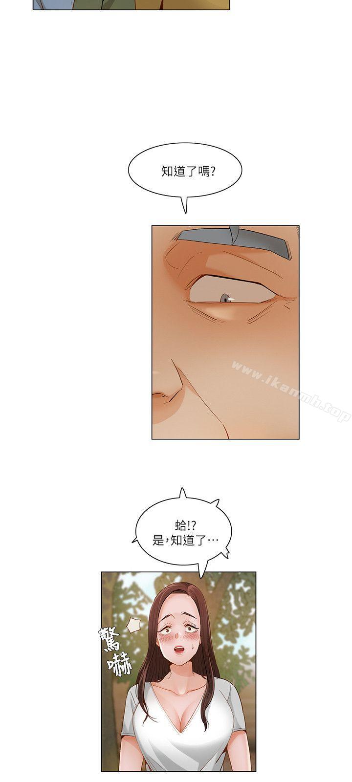 拜託,姦視我吧第21話