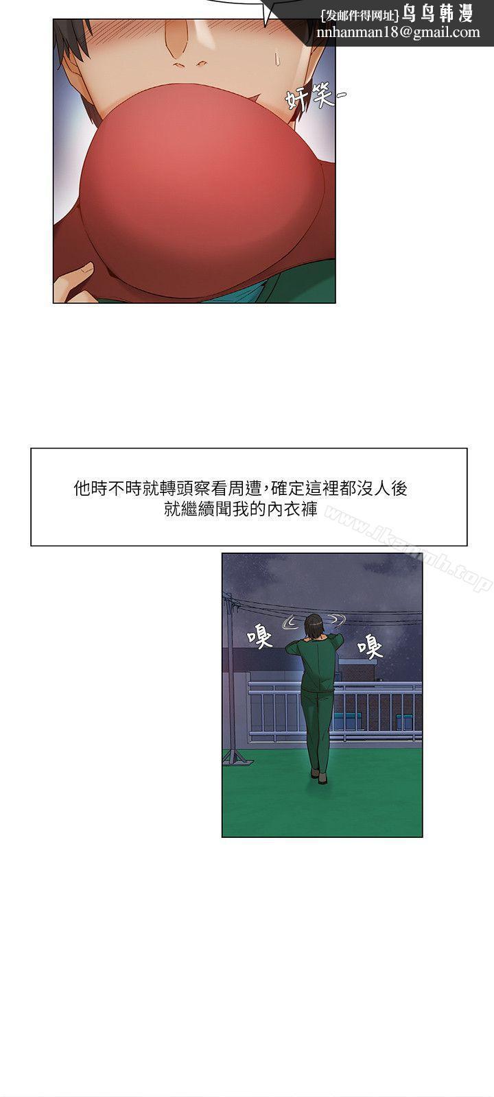 拜託,姦视我吧第22话