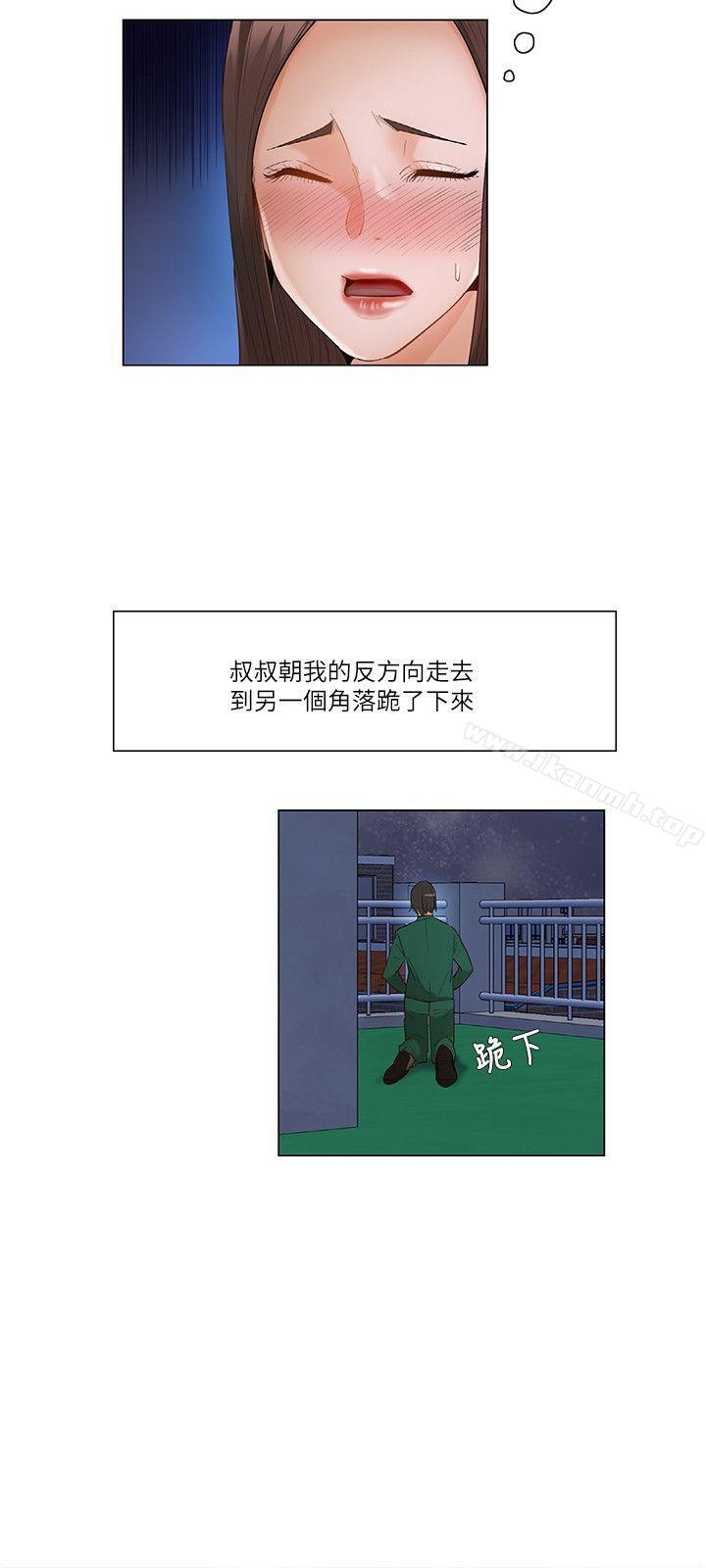 拜託,姦视我吧第22话