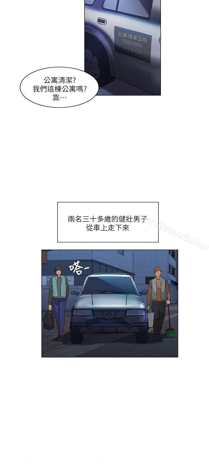 拜託,姦视我吧第23话