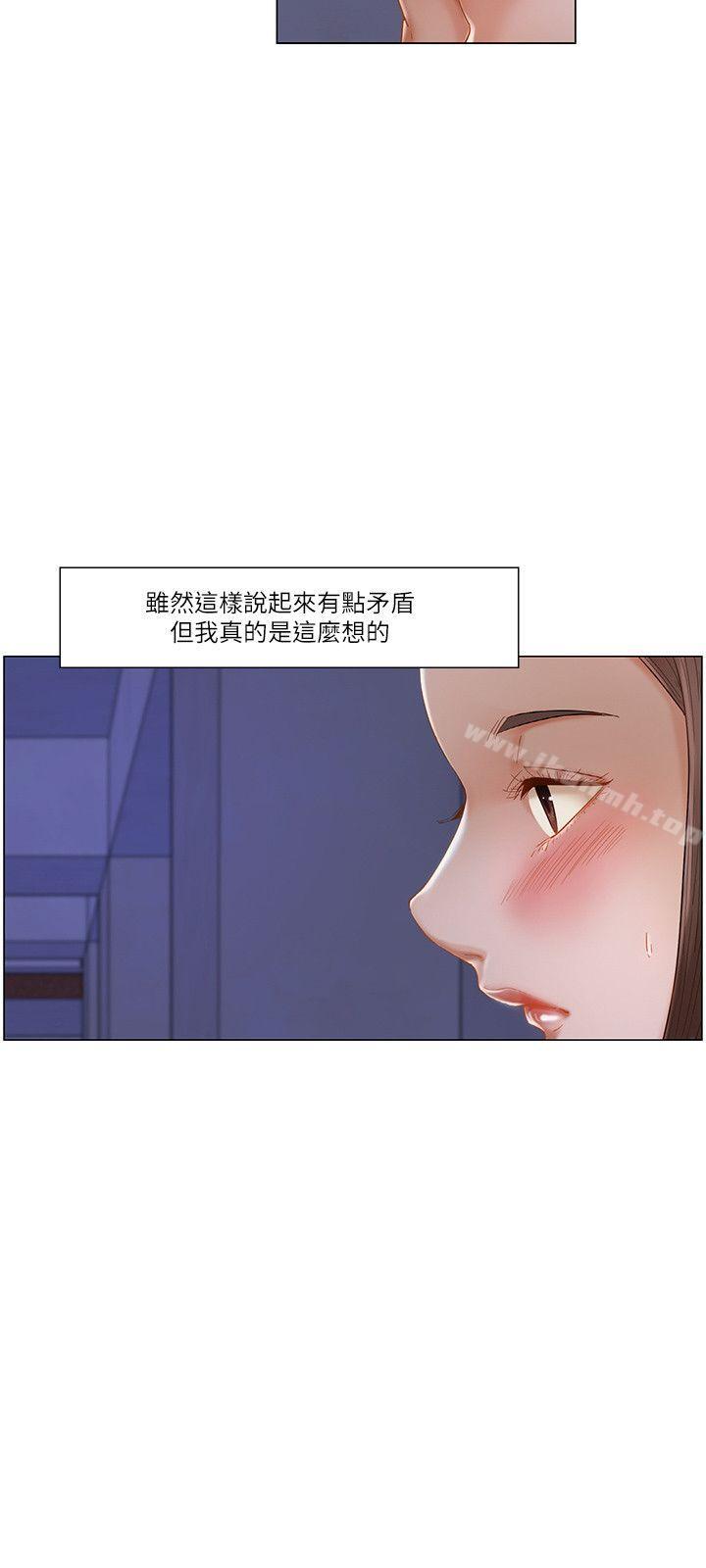 拜託,姦视我吧第24话