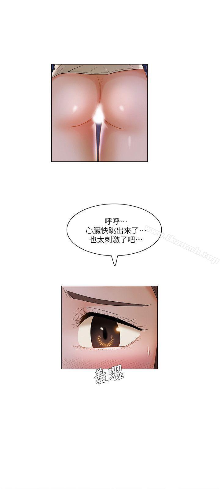 拜託,姦视我吧第24话