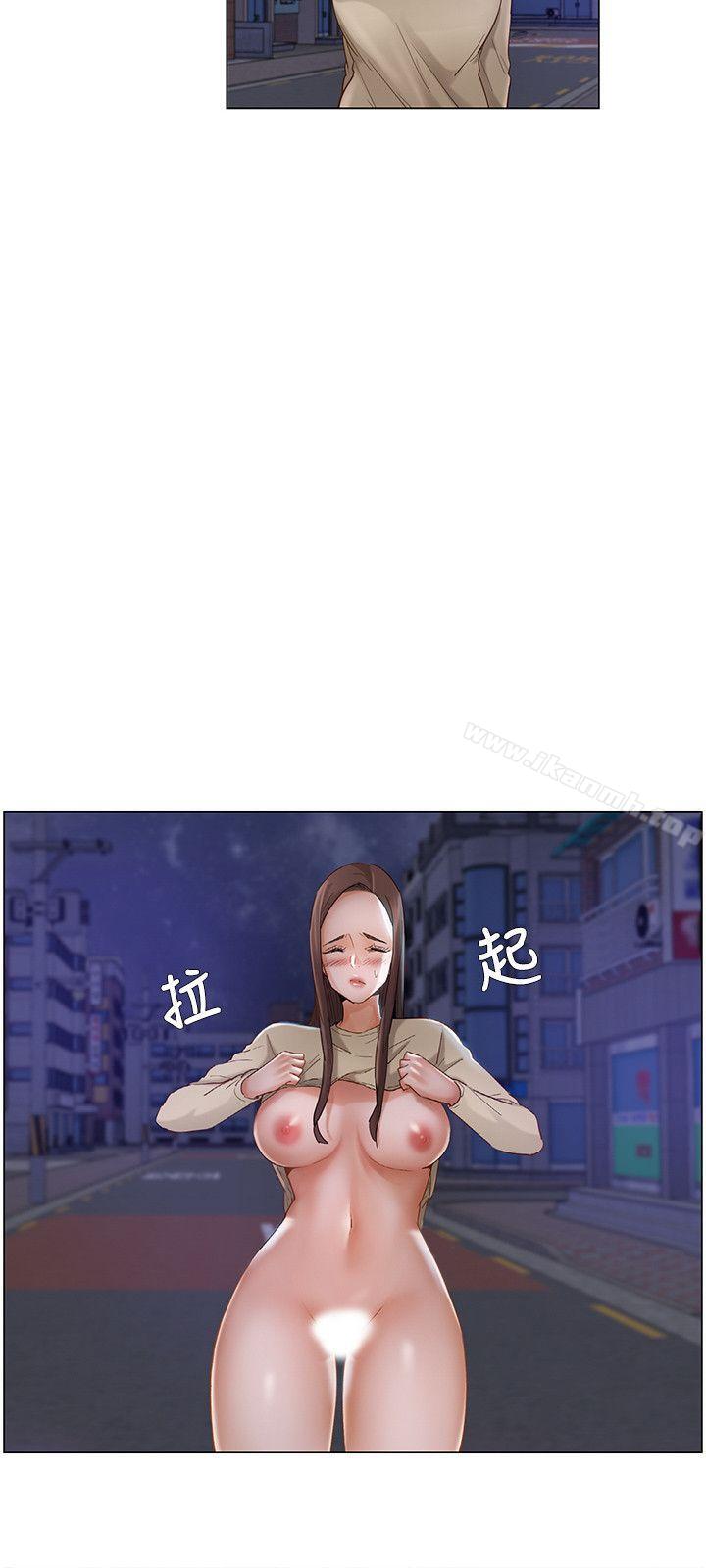 拜託,姦视我吧第24话