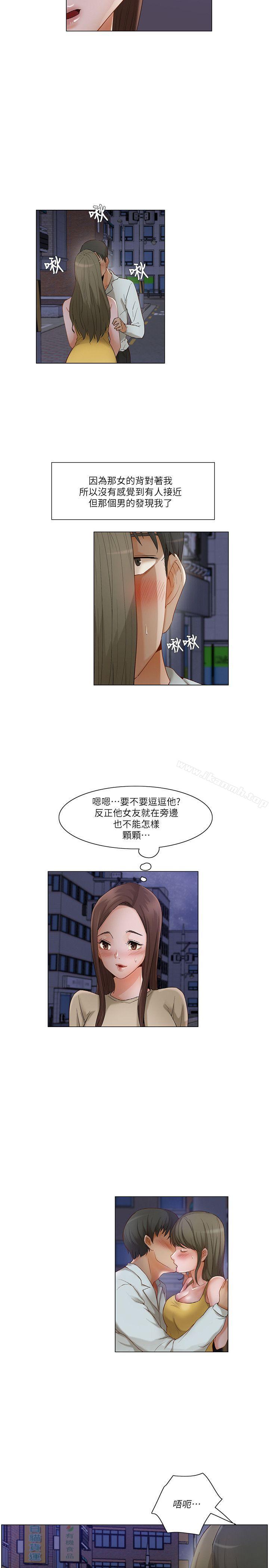 拜託,姦视我吧第24话