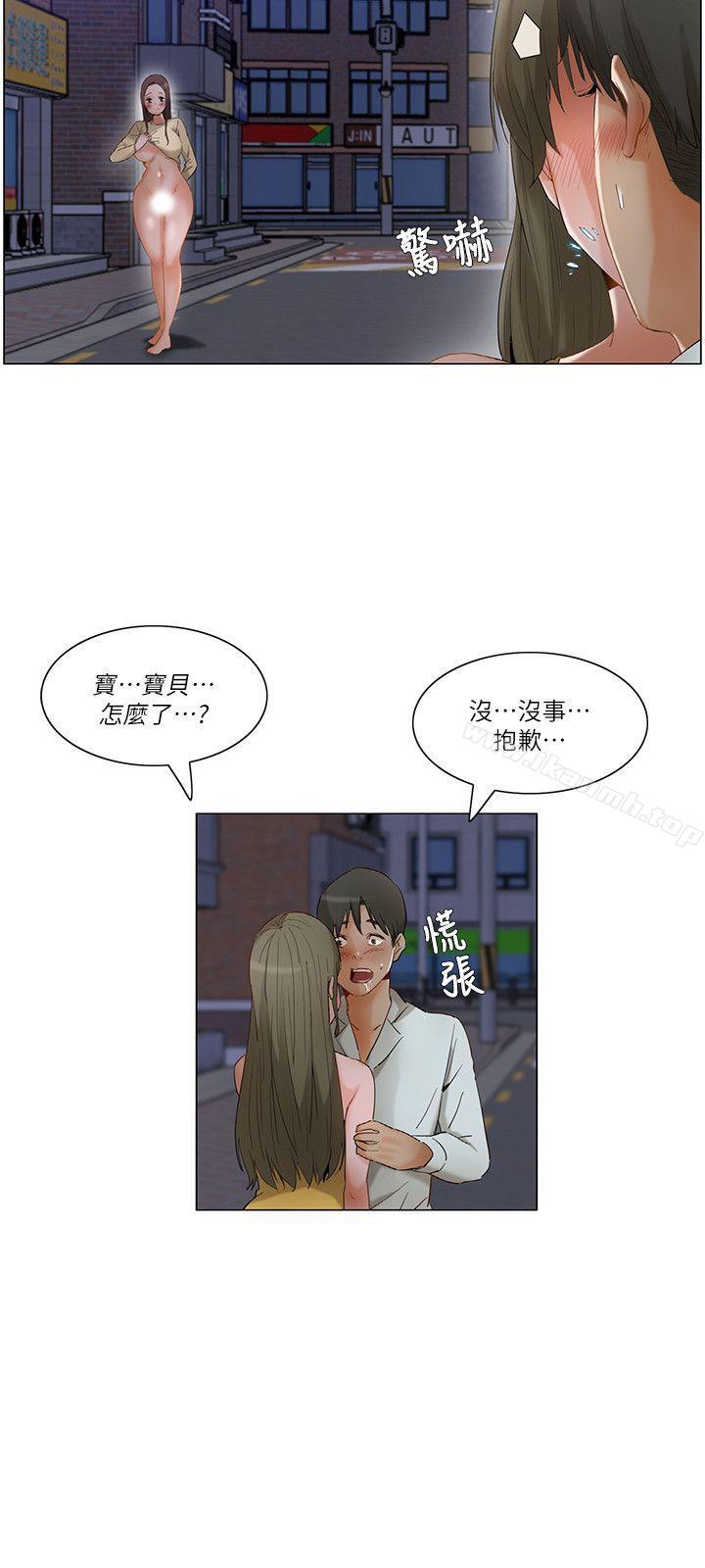 拜託,姦视我吧第24话