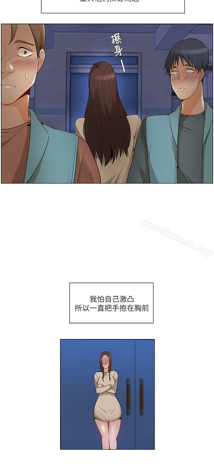 拜託,姦視我吧第25話