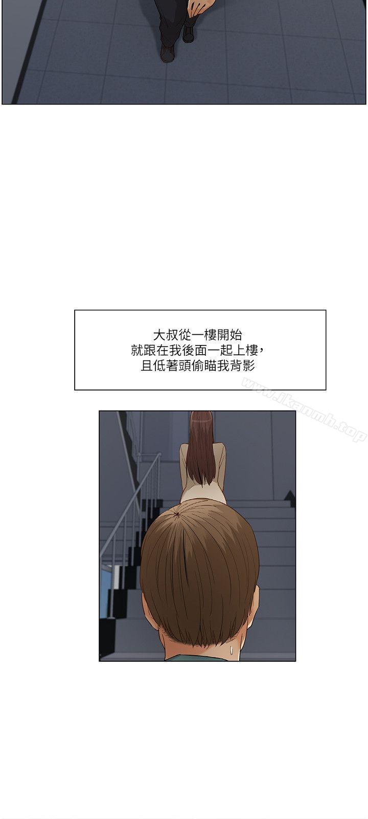 拜託,姦视我吧第一季最终话