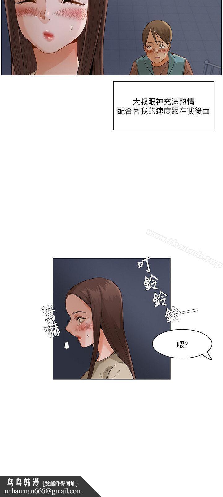 拜託,姦视我吧第一季最终话