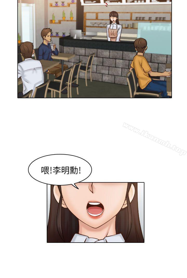俏妞咖啡馆第1话