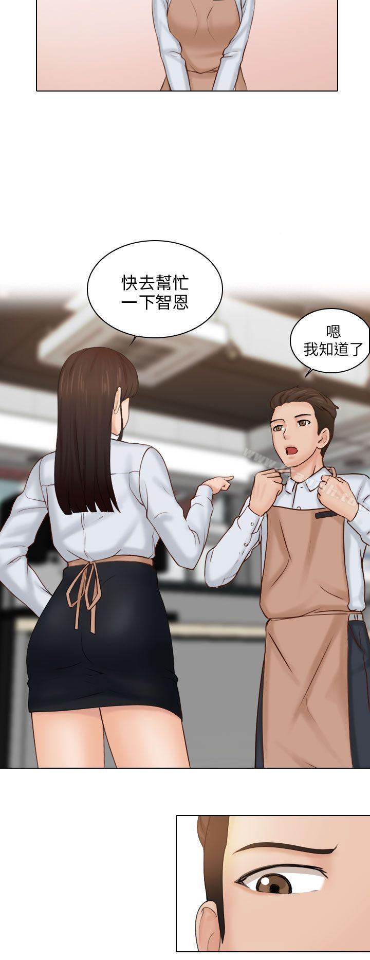 俏妞咖啡馆第1话