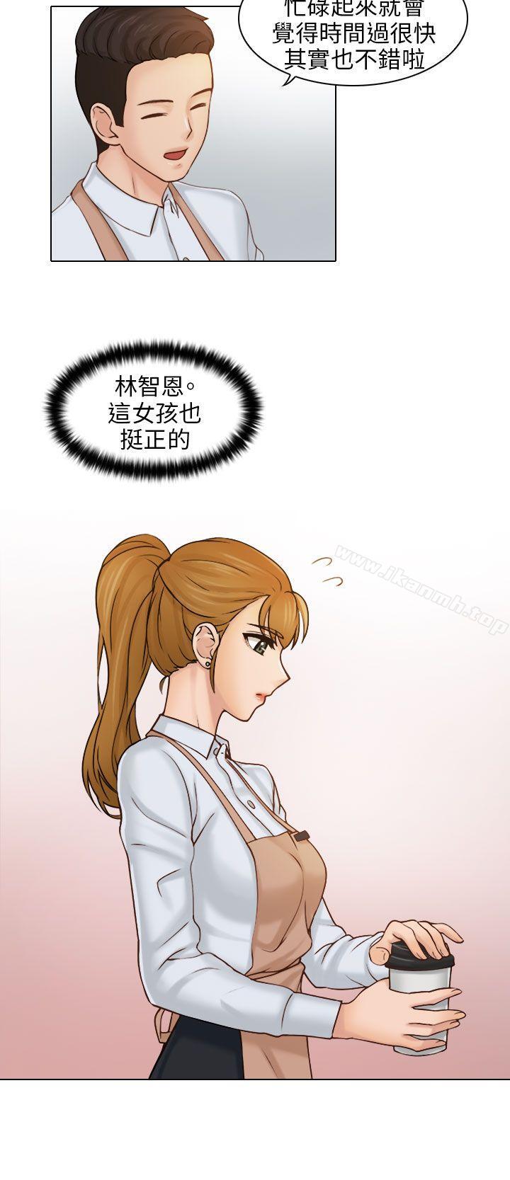 俏妞咖啡馆第1话