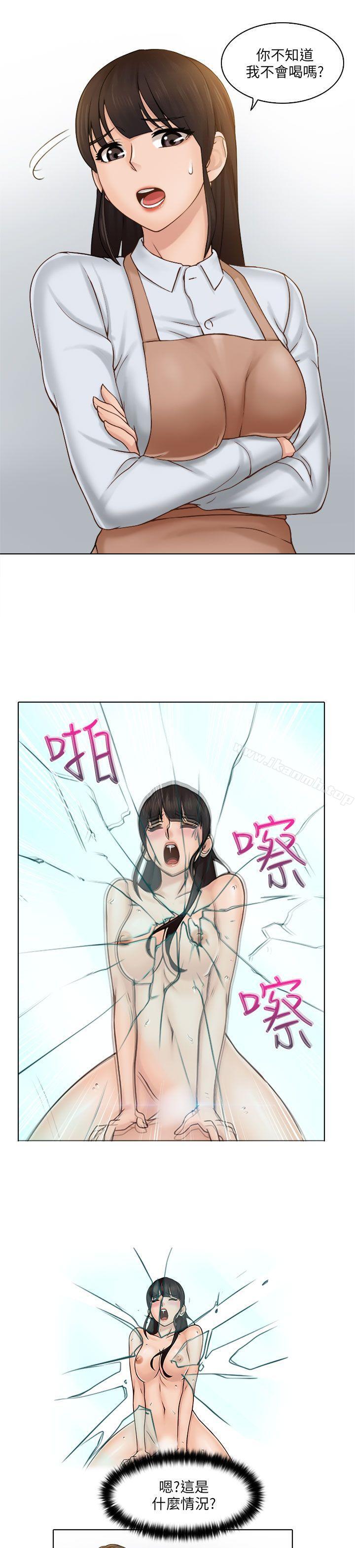 俏妞咖啡馆第1话