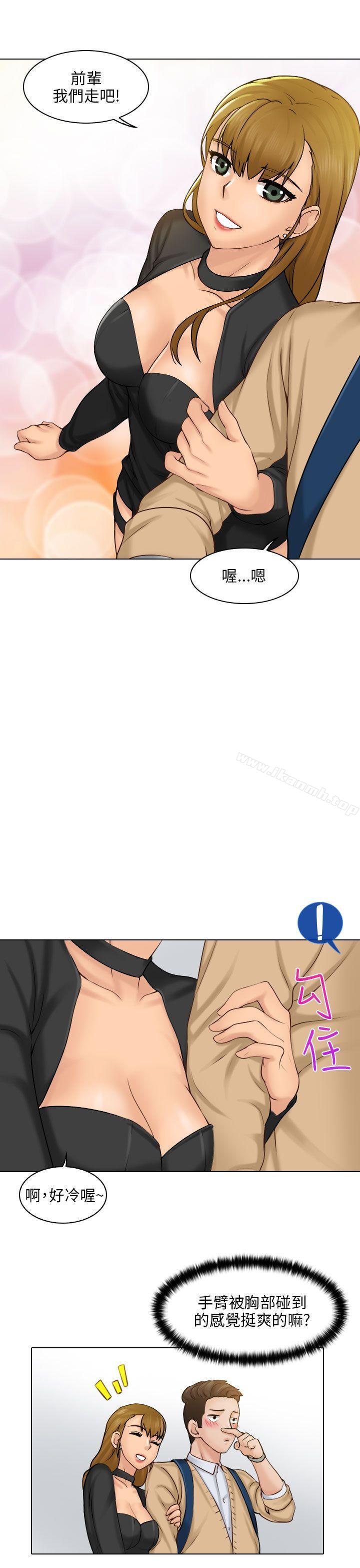 俏妞咖啡馆第1话