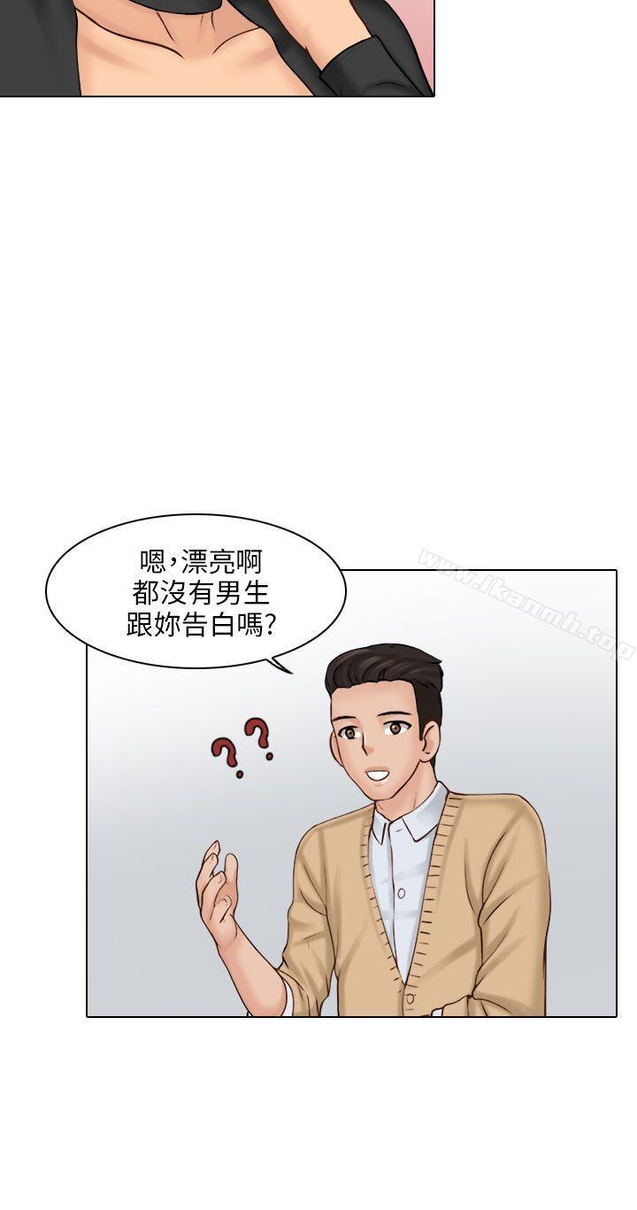 俏妞咖啡馆第1话