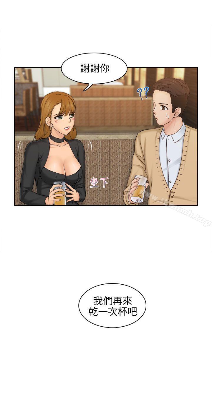 俏妞咖啡館第2話