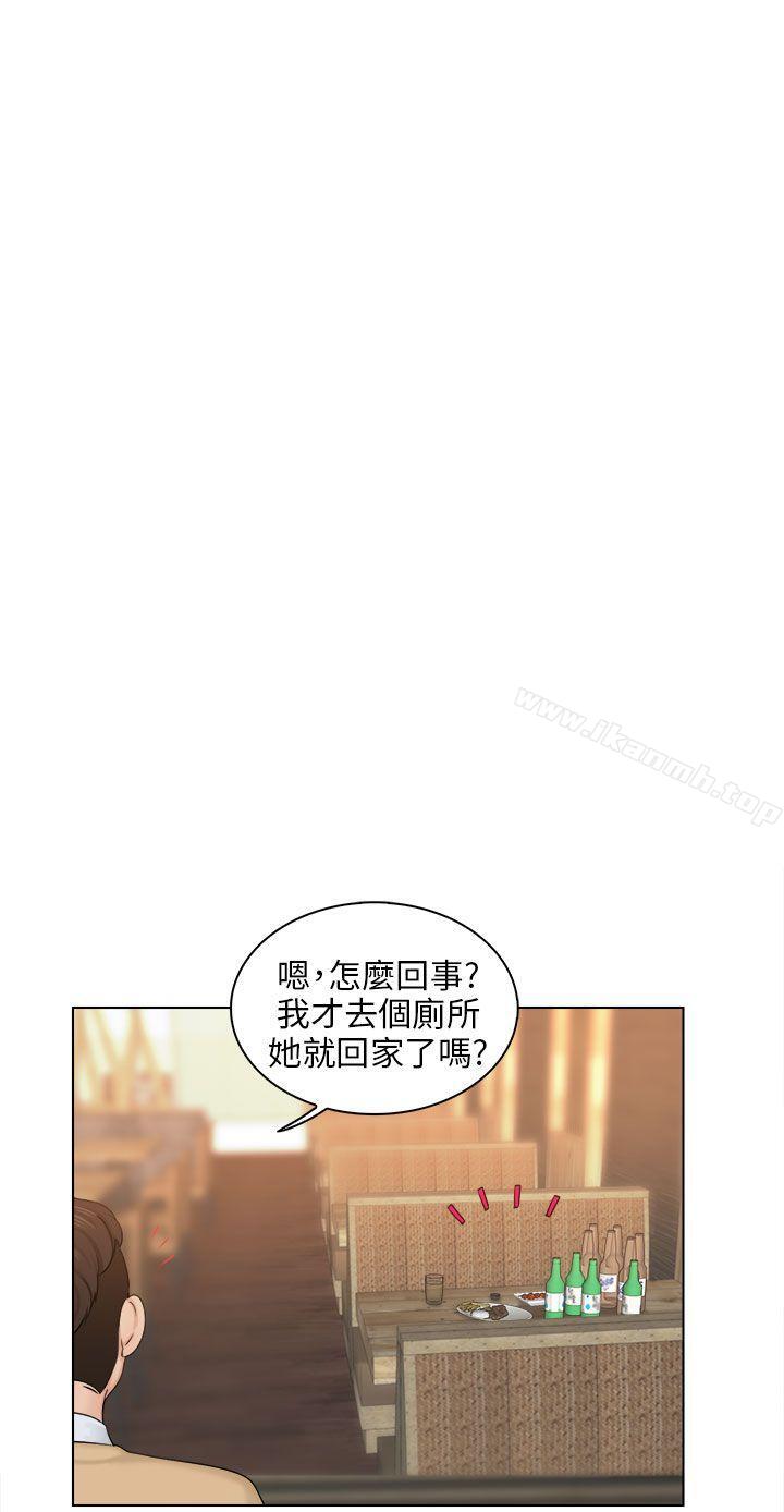 俏妞咖啡館第2話
