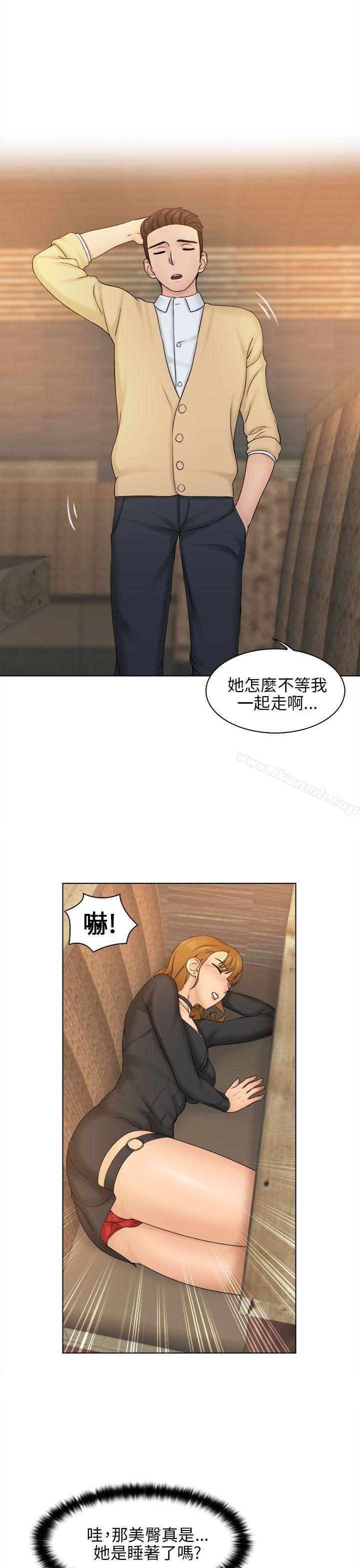 俏妞咖啡館第2話
