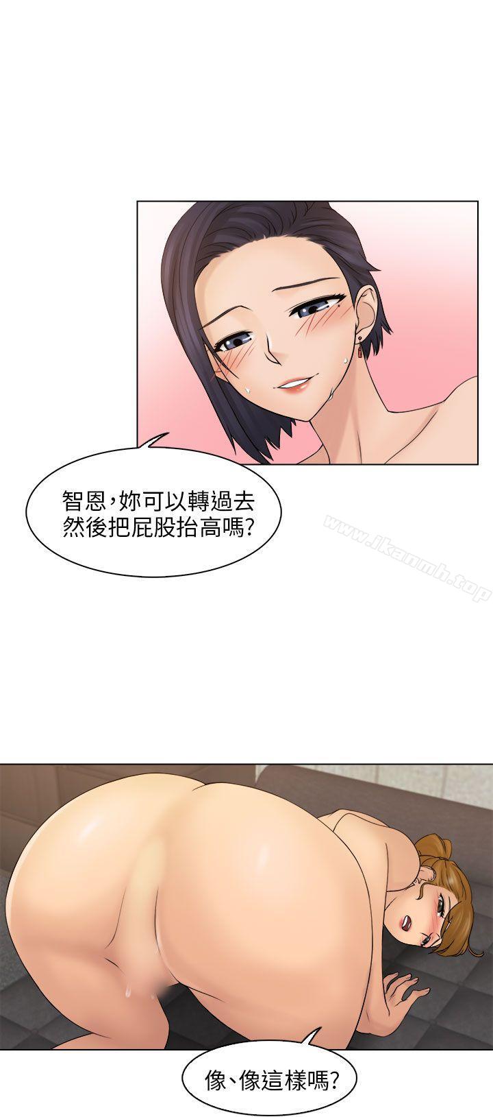 俏妞咖啡馆第5话